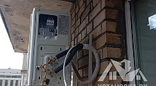 Установить кондиционер