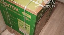 Установить новую отдельно стоящую стиральную машину centek