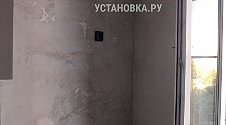 Установить Кондиционер 7000-9000