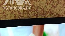 Установить телевизор