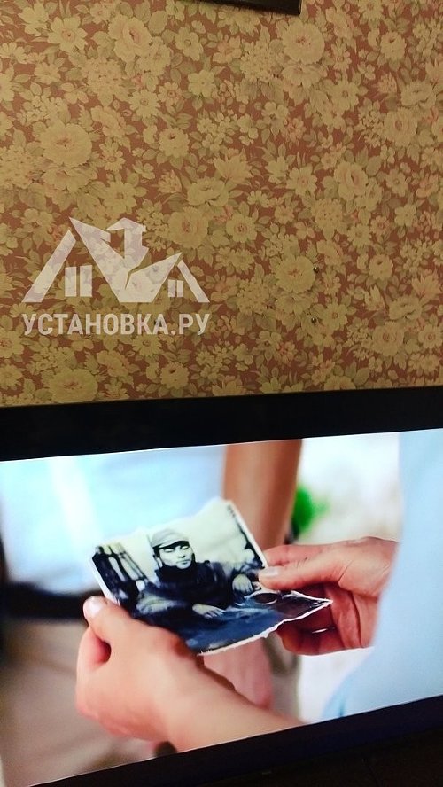 Установить телевизор