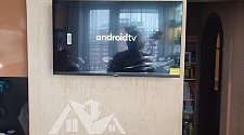Установить/подвесить и настроить телевизор