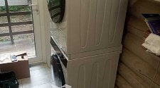 Установить стиральную машину