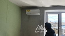 Установить кондиционер