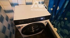 Установить/подключить стиральную машину
