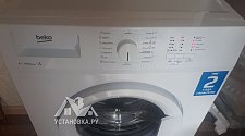 Подключение стиральных машин