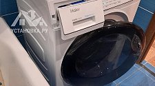 Установить новую отдельно стоящую стиральную машину