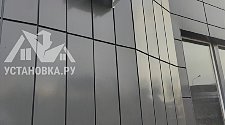 Заказ № 189284