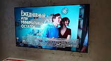 Установить стиральную машину