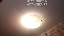 Установить люстру Arte Lamp Schelenberg A4410PL-1SR
