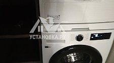 Установить стиральную машину