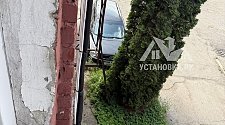 Установить Кондиционер