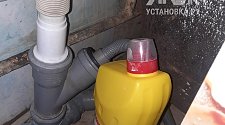 Установить стиральную машину