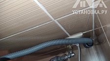 Установить стиральную машину