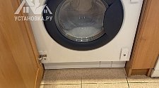 Установить встраиваемую стиральную машину Electrolux