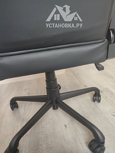 Собрать компьютерное кресло