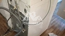 Подключить новую стиральную машину Indesit на Бартеневской