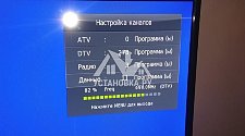 Настроить каналы на телевизоре в районе Бабушкинской 