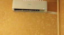 Установить кондиционер