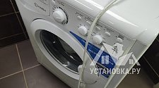 Установить стиральную машину