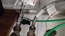 Установить новый фильтр питьевой воды