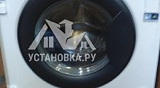 Установить/подключить стиральную машину