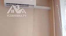 Работа