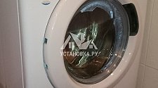 Установить стиральную машину в районе метро Профсоюзная