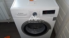 Установить на готовые коммуникации стиральную машину Bosch WLL 24262