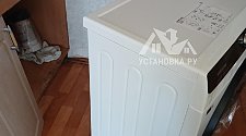 Установить стиральную машину