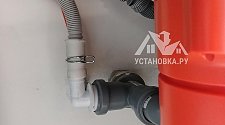 Заказ № 190556