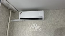 Установить новый кондиционер Grundig GRFPO 070/GRFPO 071
