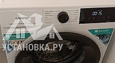 Заказ № 151186