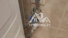 Установить/подключить стиральную машину