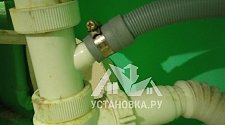 Установить/подключить стиральную машину