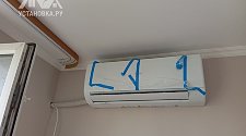 Установить новый кондиционер HAIER STELLAR HP -20C AS20SHP1HRA-W