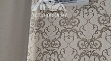 Установить Кондиционер
