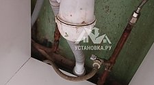 Установить стиральную машину