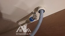 Установить стиральную машину