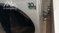 Установить стиральную машину