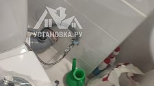 Установить/подключить стиральную машину