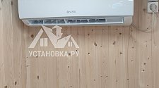 Работа