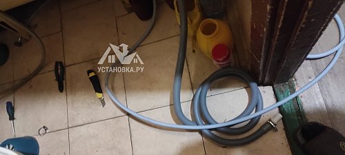 Установить стиральную машину