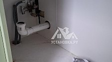 Установить стиральную машину
