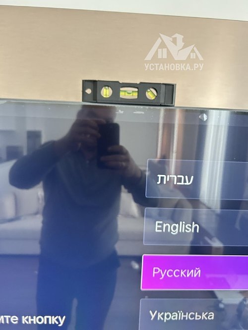 Подвесить и настроить телевизор