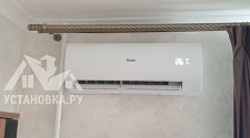 Установить новый кондиционер