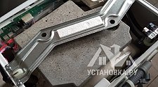 Установить стиральную машину