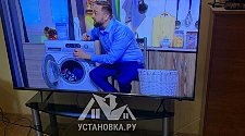 Настроить телевизор