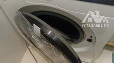 Установить/подключить стиральную машину