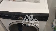 Установить/подключить стиральную машину